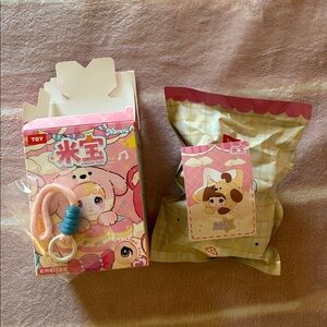 Nommi baby “Puddy baby” unopened